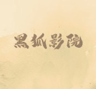 WWW,460av·COM网站APPAPP应用