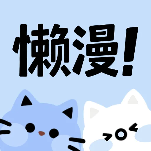 91AV毛片视频APP应用
